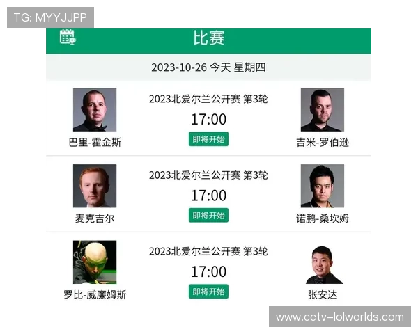 斯诺克北爱尔兰公开赛即将开杆十月十九日燃情续写绿茵传奇 斯诺克北爱尔兰公开赛即将开杆十月十九日燃情续写绿茵传奇